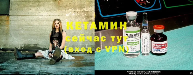 Кетамин ketamine  KRAKEN зеркало  Алупка 