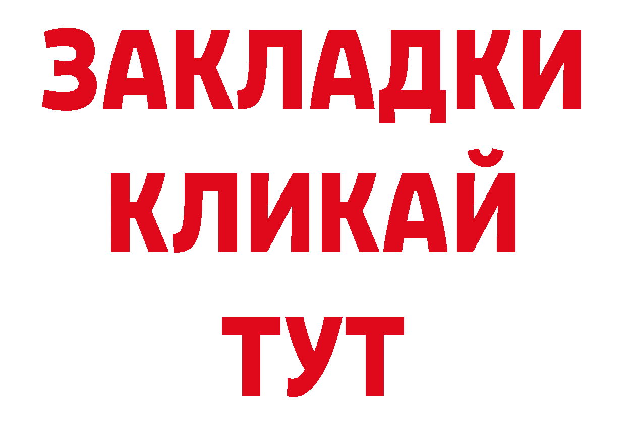 Печенье с ТГК конопля сайт площадка blacksprut Алупка