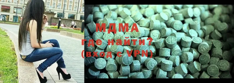 MDMA молли  нарко площадка формула  Алупка  где купить наркотик 